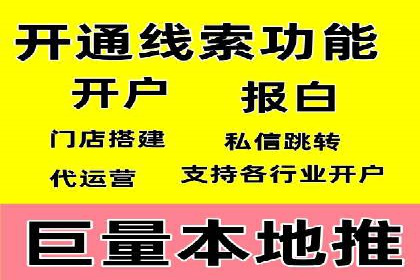 SEM推广竞价策略案例分析